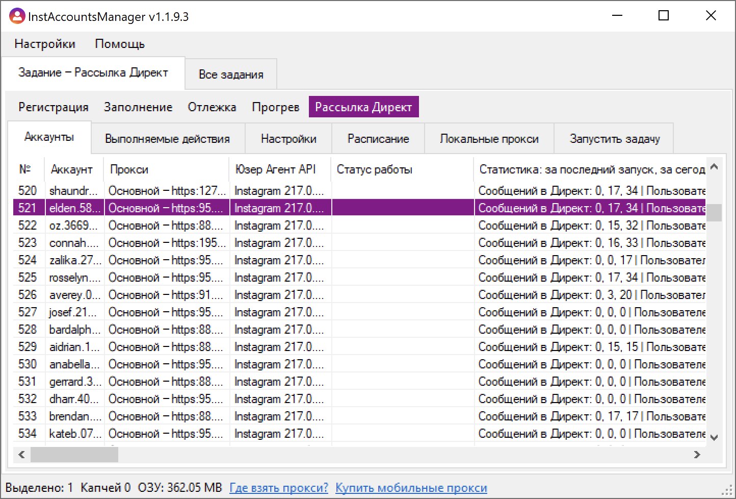 IAM screen 5 — actual InstAccountsManager UI